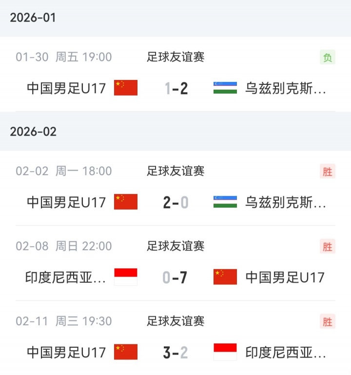 看球直播体育直播