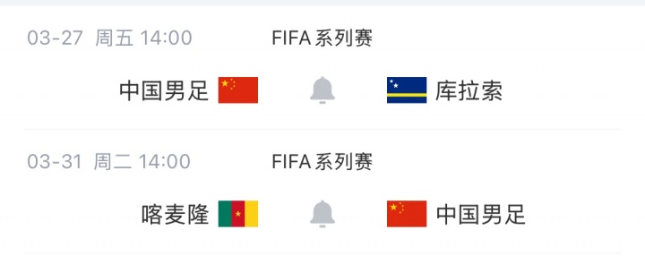 看球直播体育直播